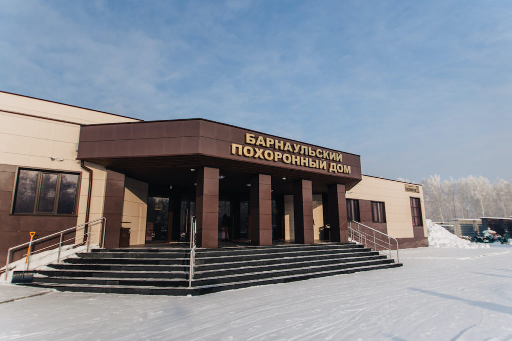 Что такое кремация, Кремация в Барнауле в Барнаульском Крематории