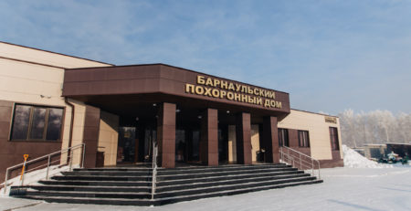 Что такое кремация, Кремация в Барнауле в Барнаульском Крематории