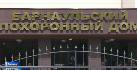Процесс кремации в Барнауле