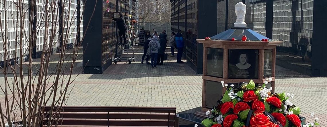 Кремация человека в Барнауле